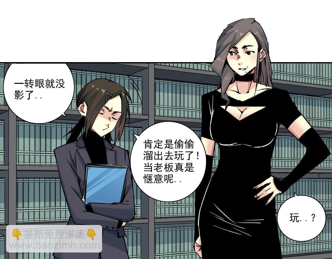 第225话 被修改的时间13