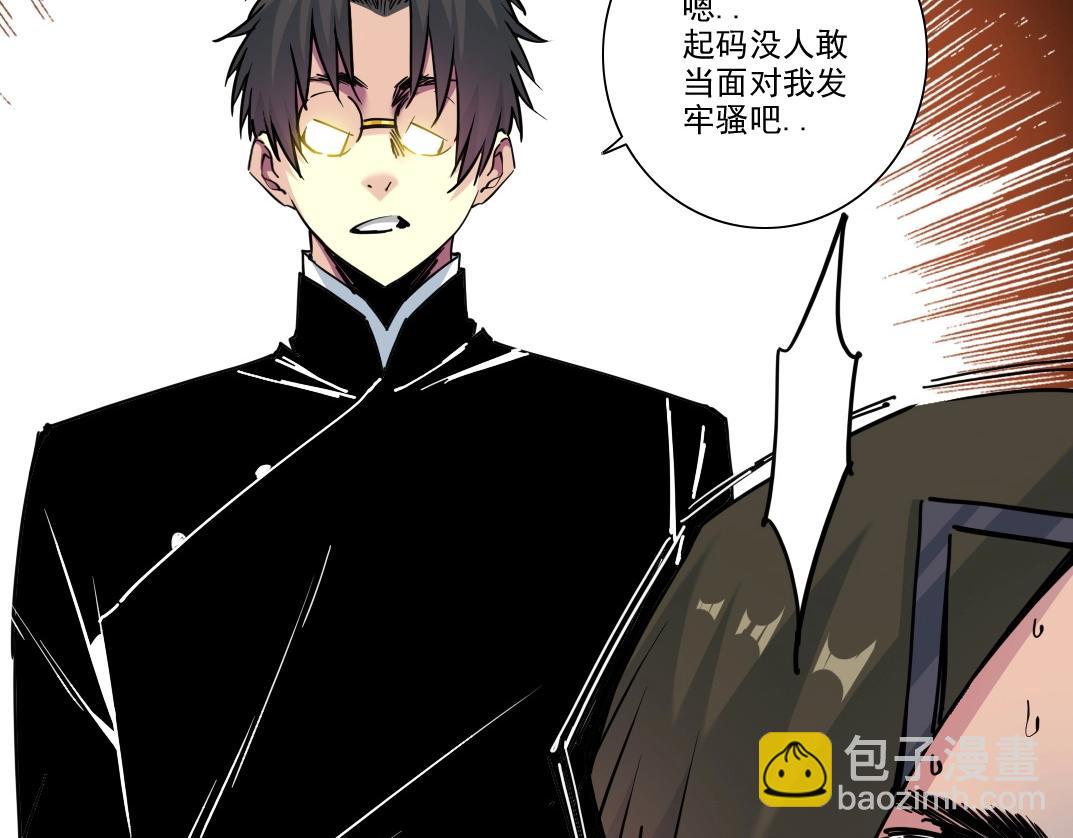 第225话 被修改的时间15