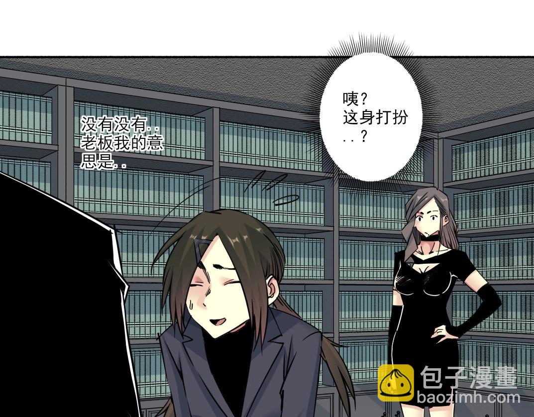 第225话 被修改的时间18