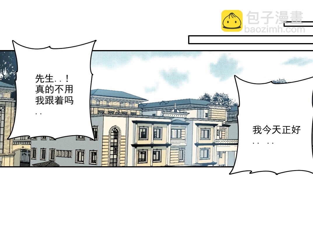 第225话 被修改的时间21