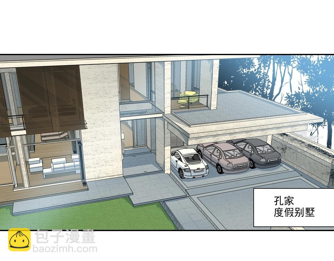 第225话 被修改的时间27