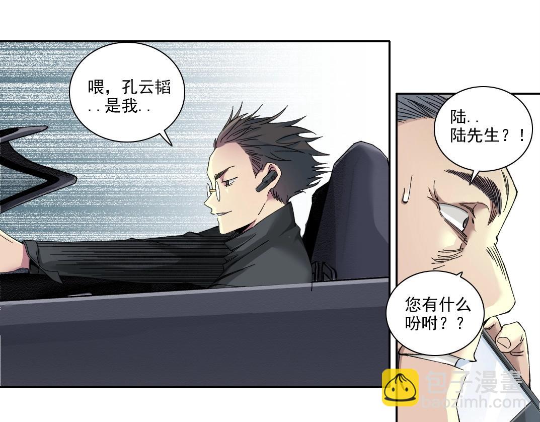 第225话 被修改的时间32