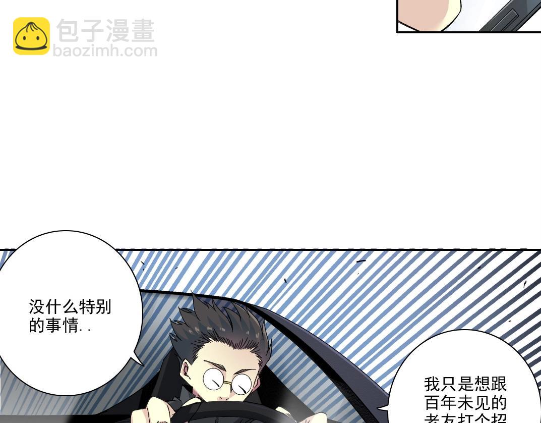 第225话 被修改的时间33