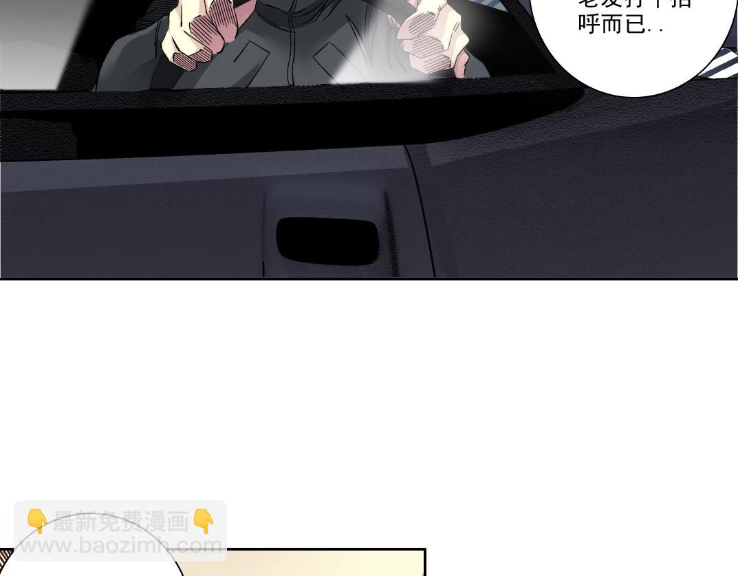 第225话 被修改的时间34