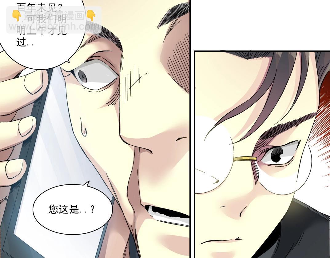 第225话 被修改的时间35