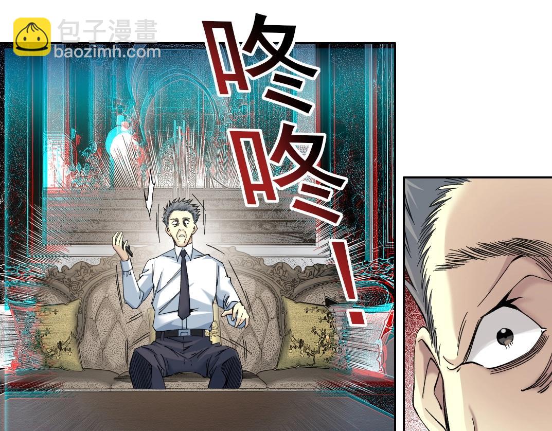 第225话 被修改的时间37