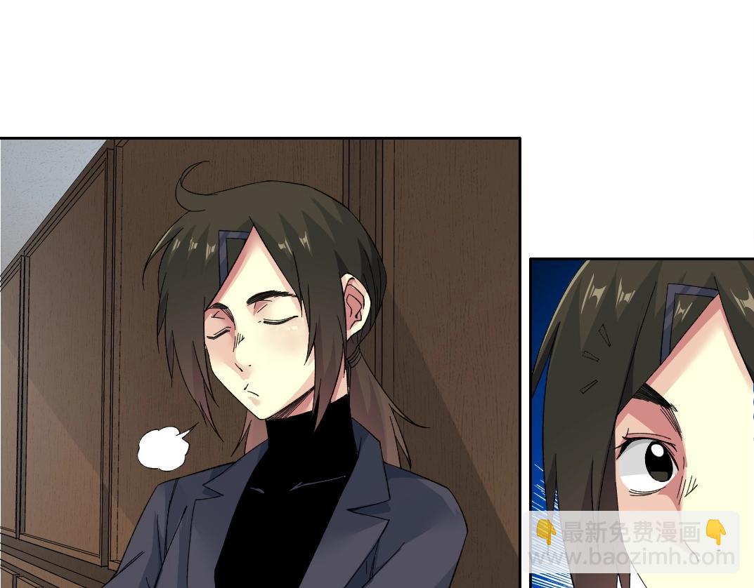 第225话 被修改的时间4