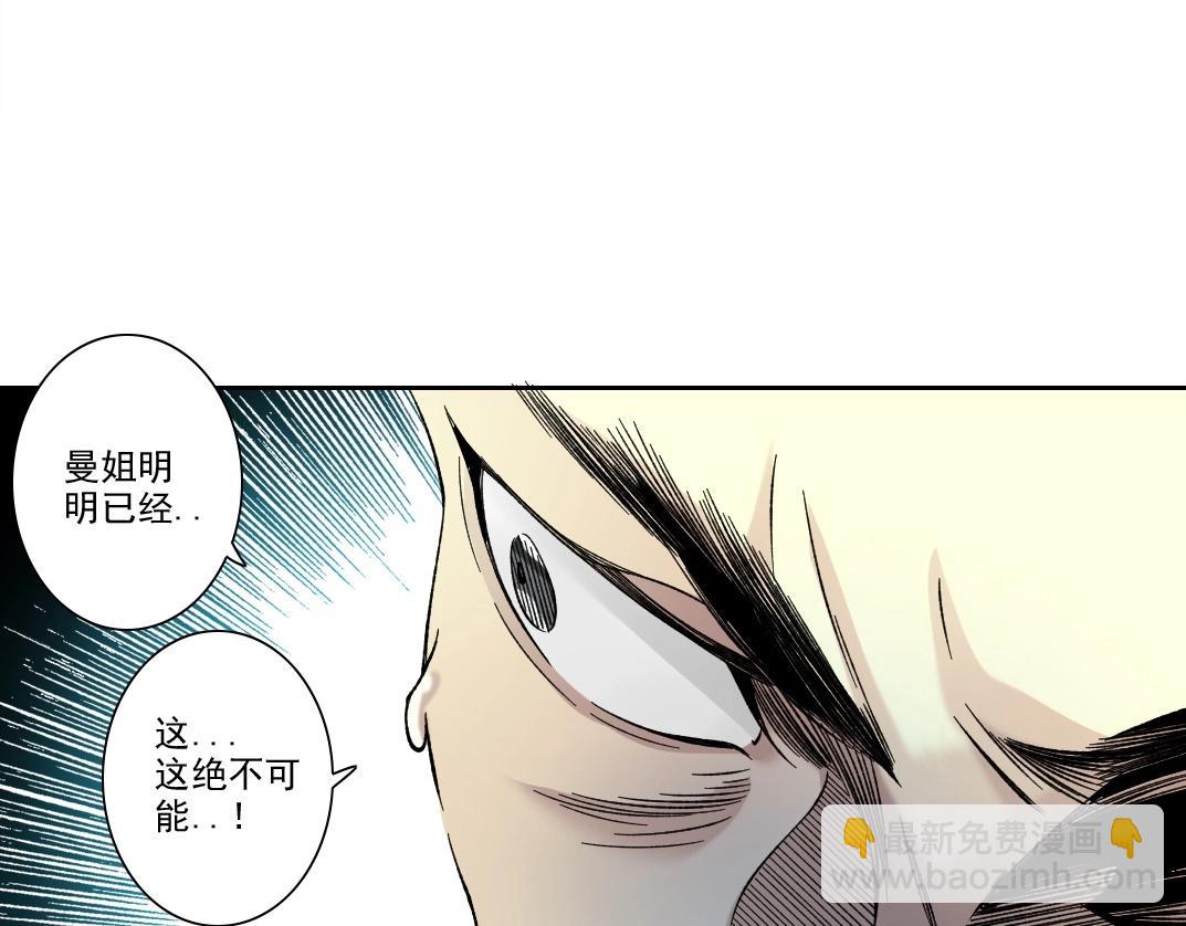 第225话 被修改的时间40