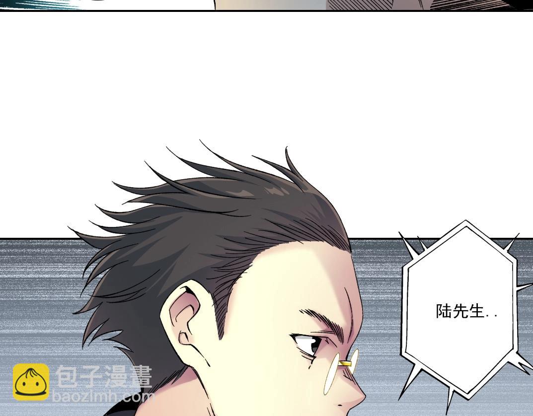 第225话 被修改的时间41