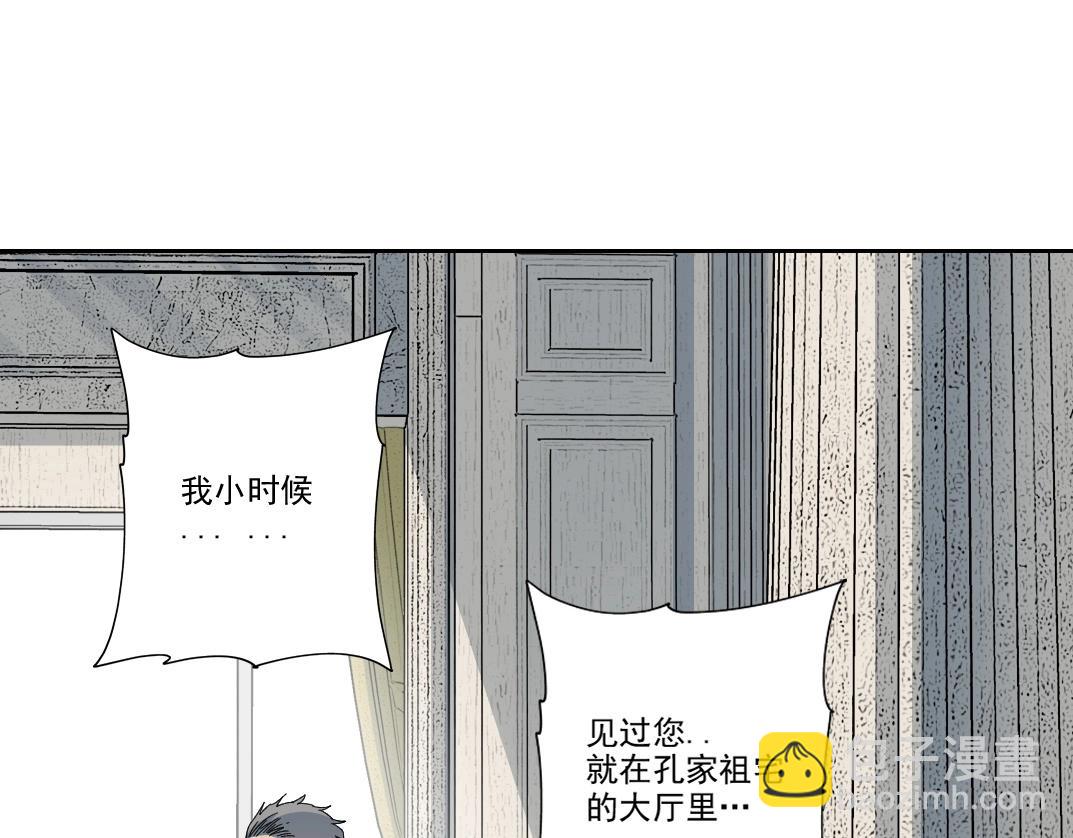 第225话 被修改的时间43