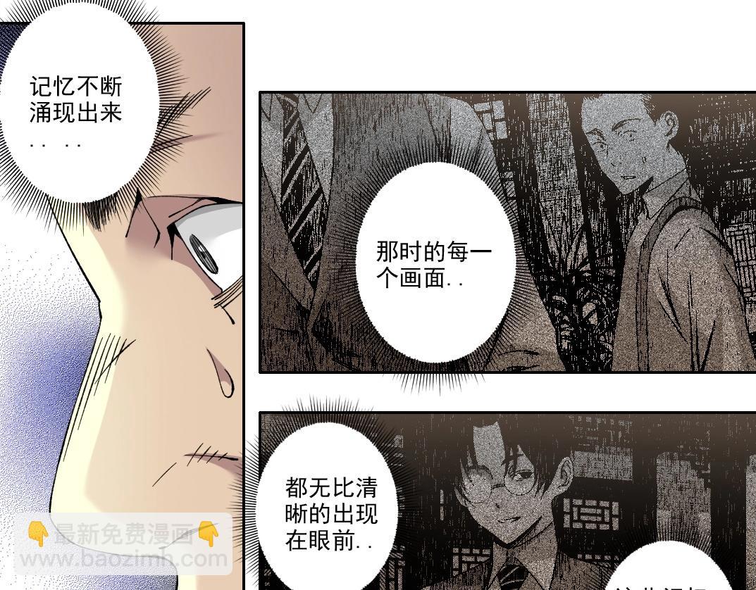 第225话 被修改的时间51