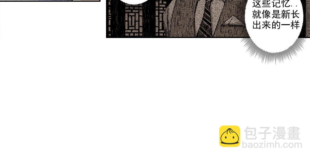 第225话 被修改的时间52