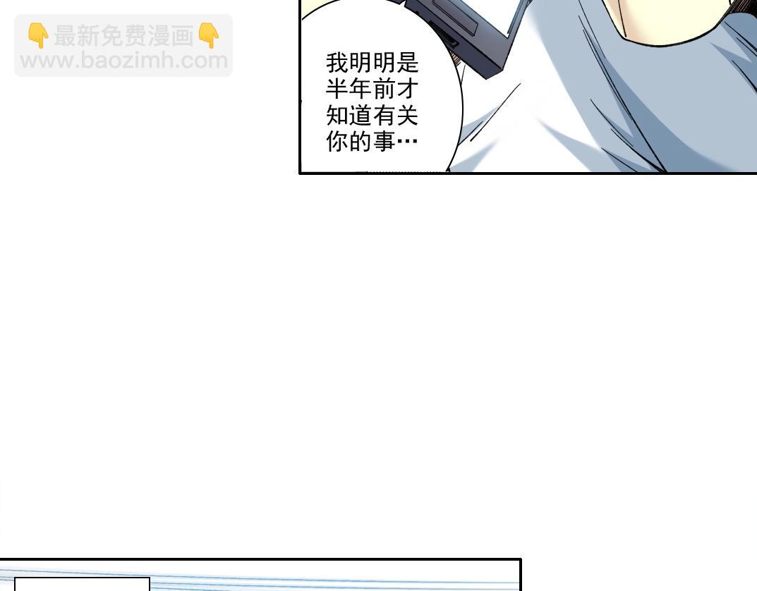 第225话 被修改的时间54