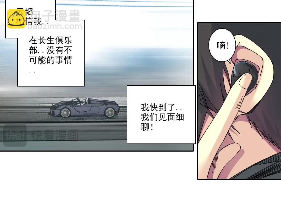 第225话 被修改的时间55
