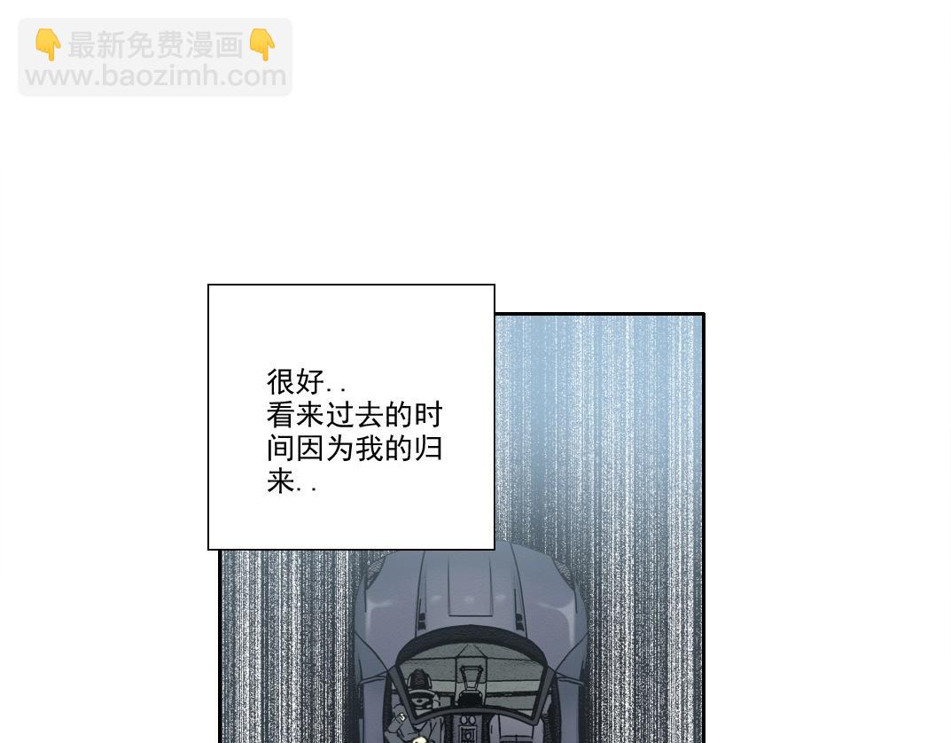 第225话 被修改的时间56
