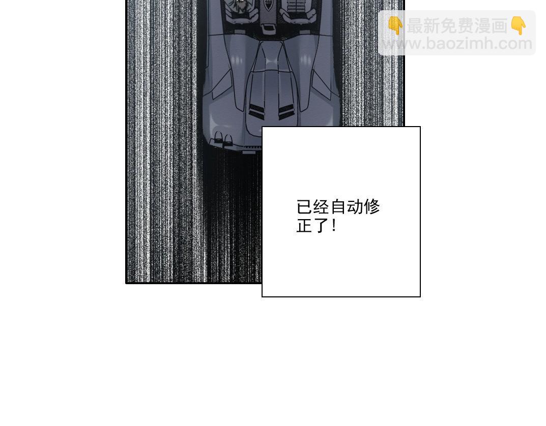 第225话 被修改的时间57
