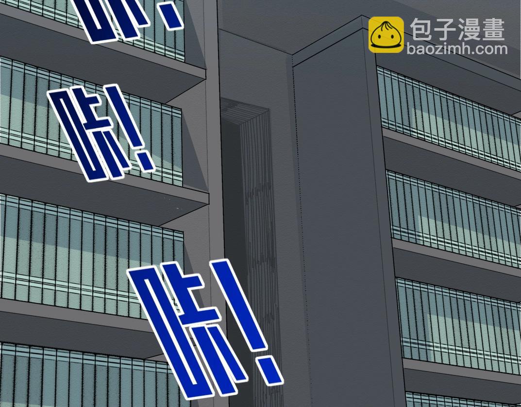 第225话 被修改的时间6