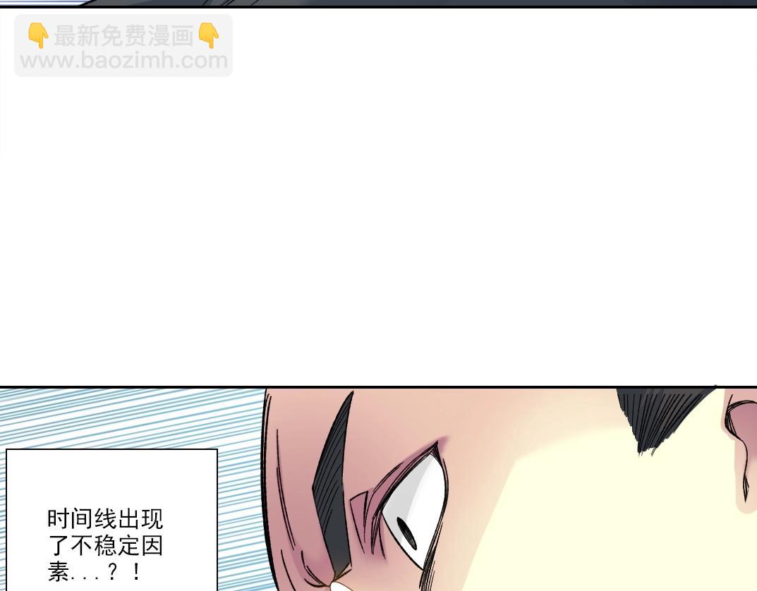 第225话 被修改的时间62
