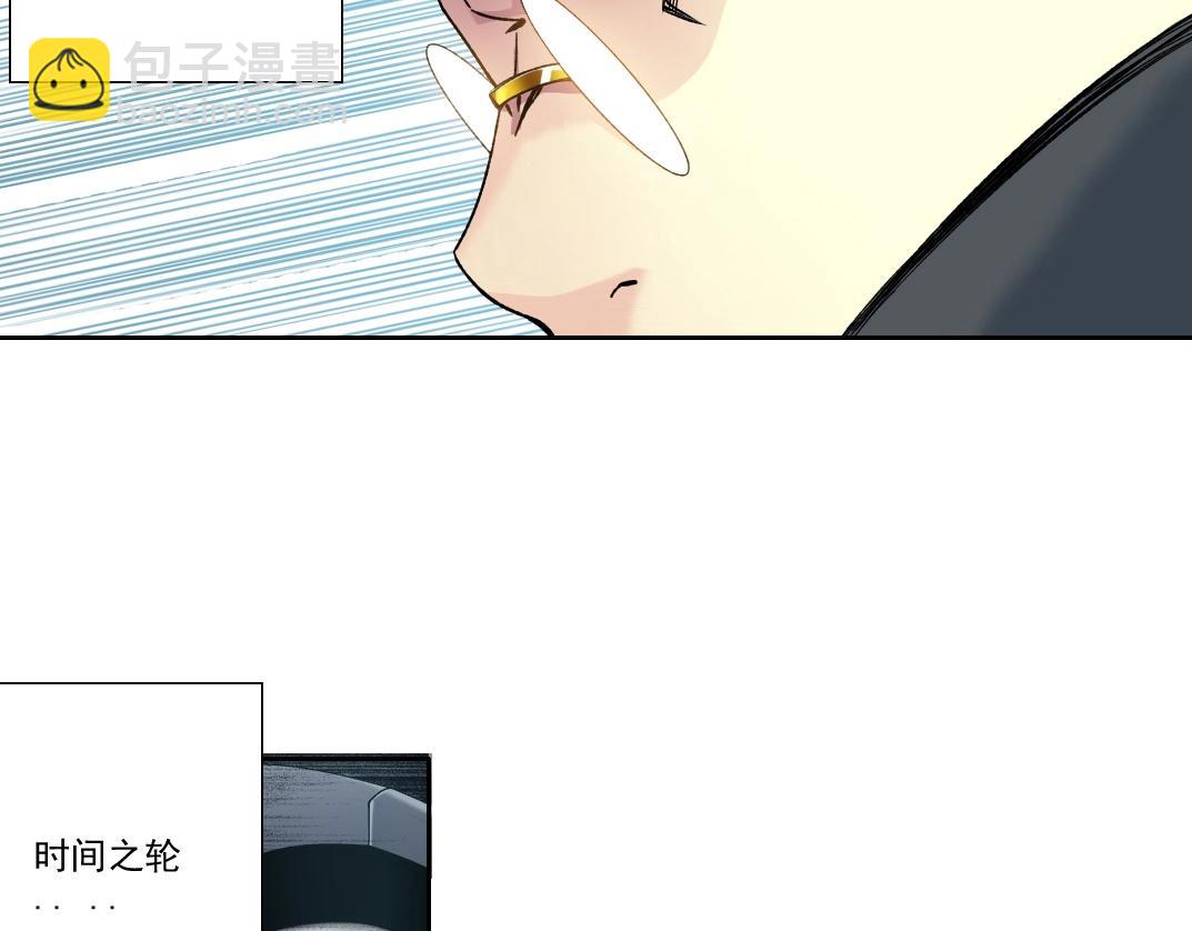 第225话 被修改的时间63