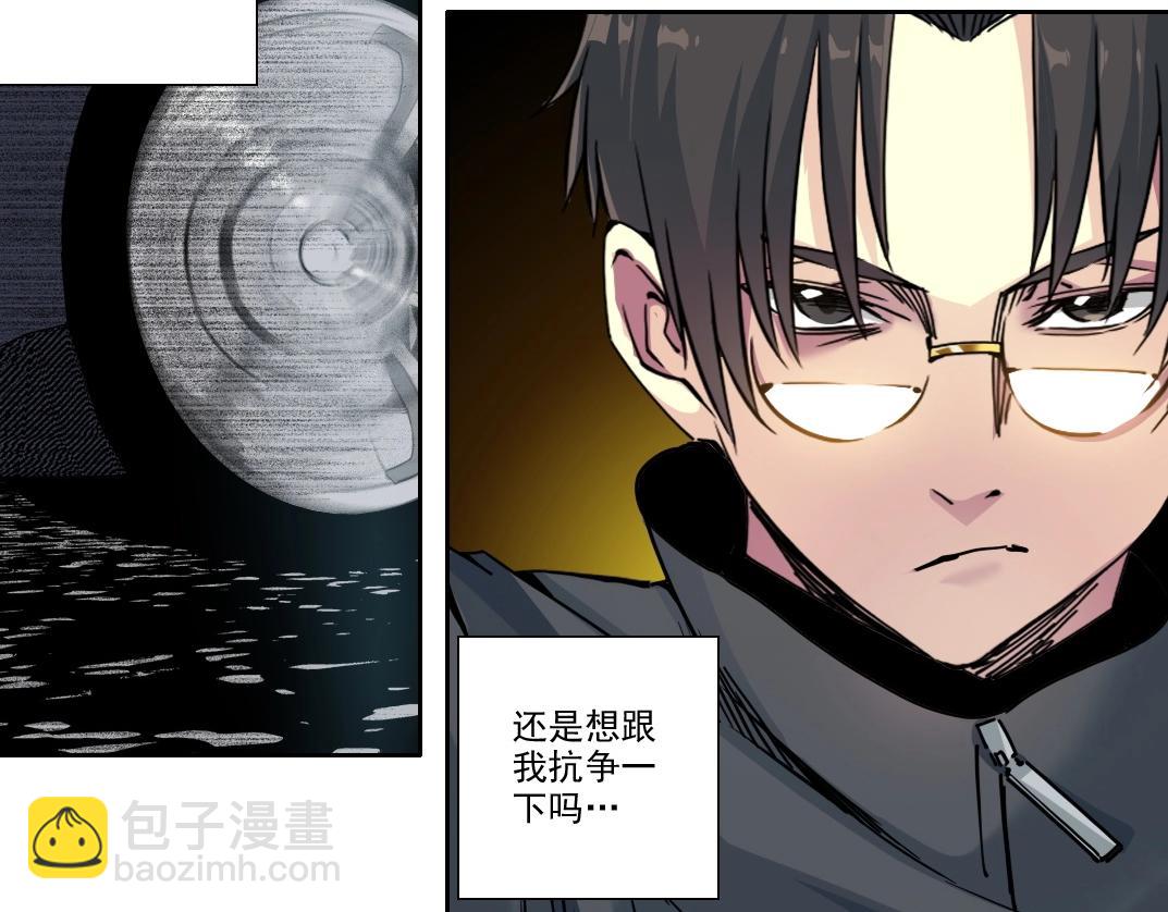 第225话 被修改的时间64