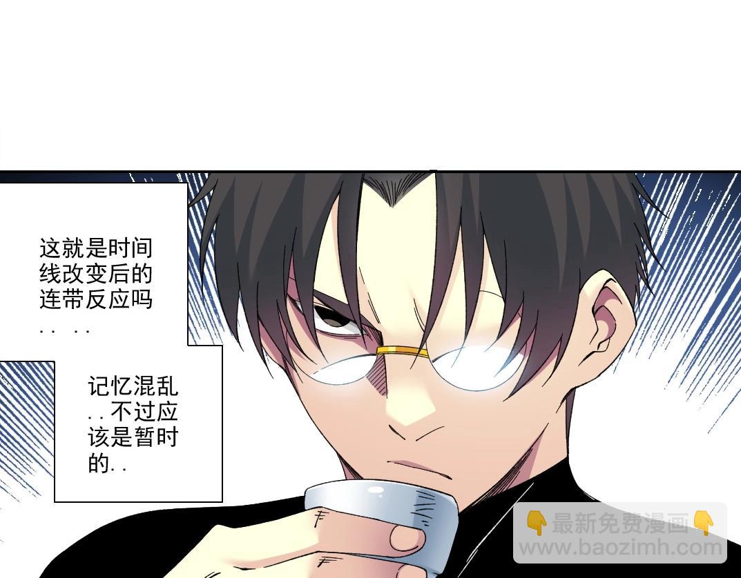 第226话 穿越时间的重逢11