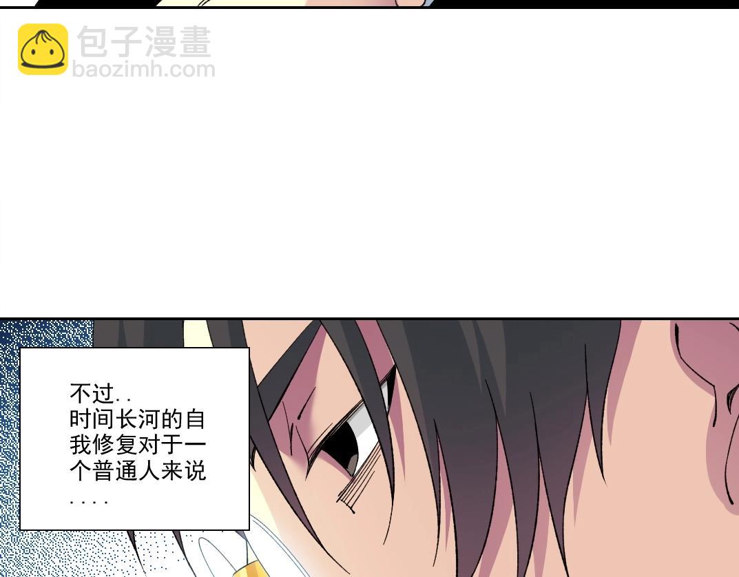第226话 穿越时间的重逢12