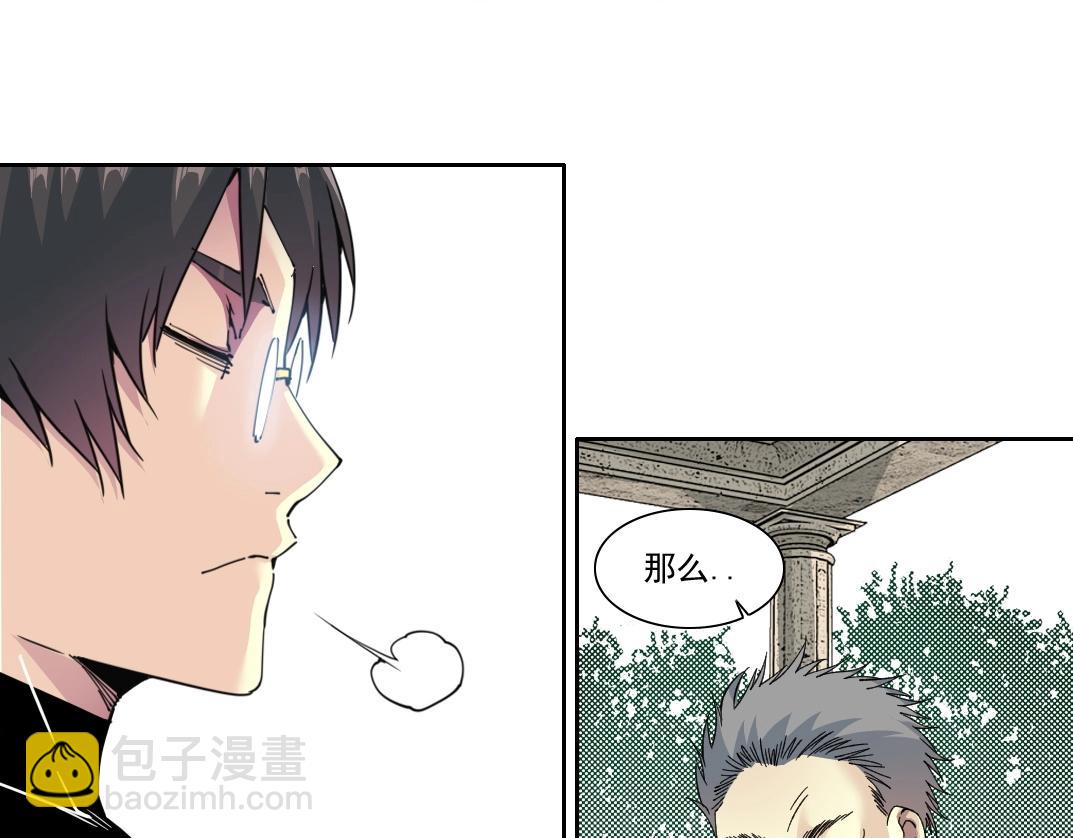 第226话 穿越时间的重逢14