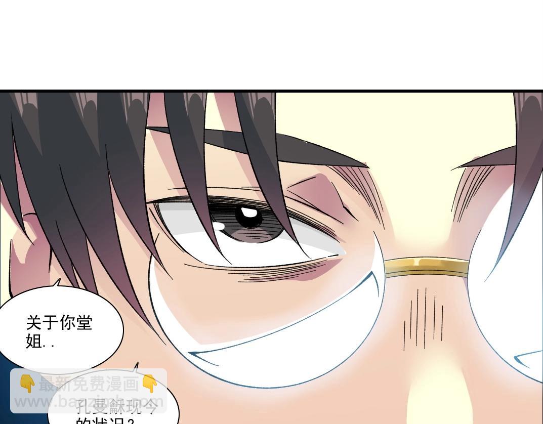 第226话 穿越时间的重逢16