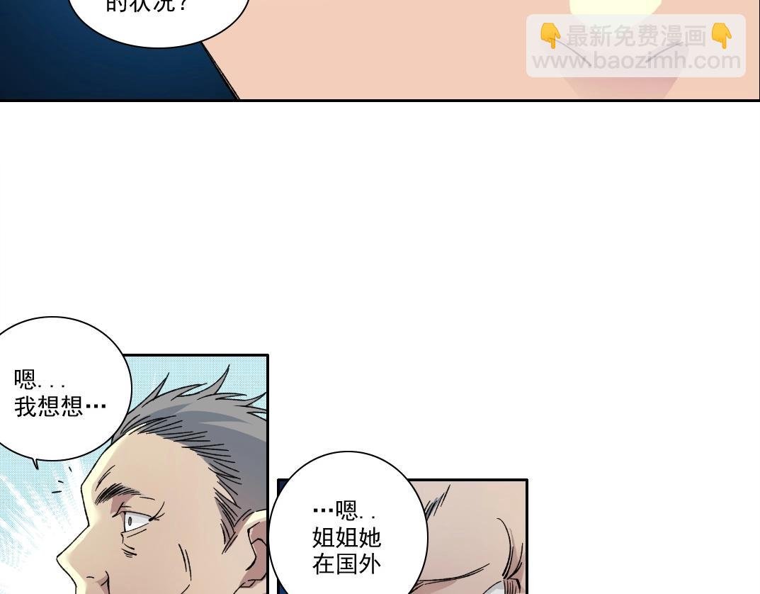 第226话 穿越时间的重逢17
