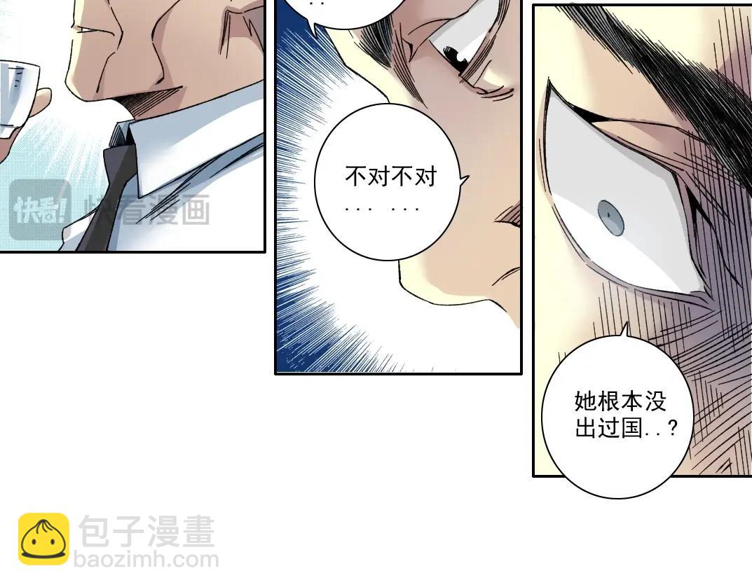第226话 穿越时间的重逢18