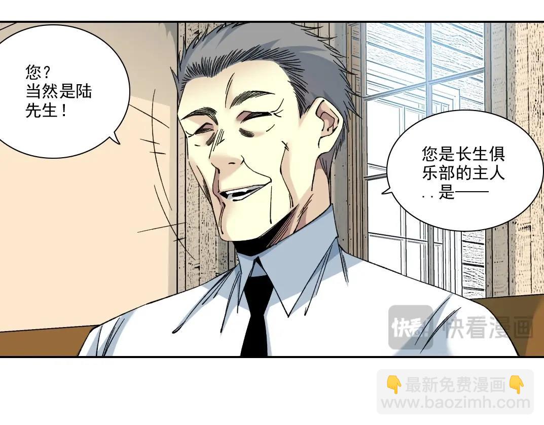 第226话 穿越时间的重逢24