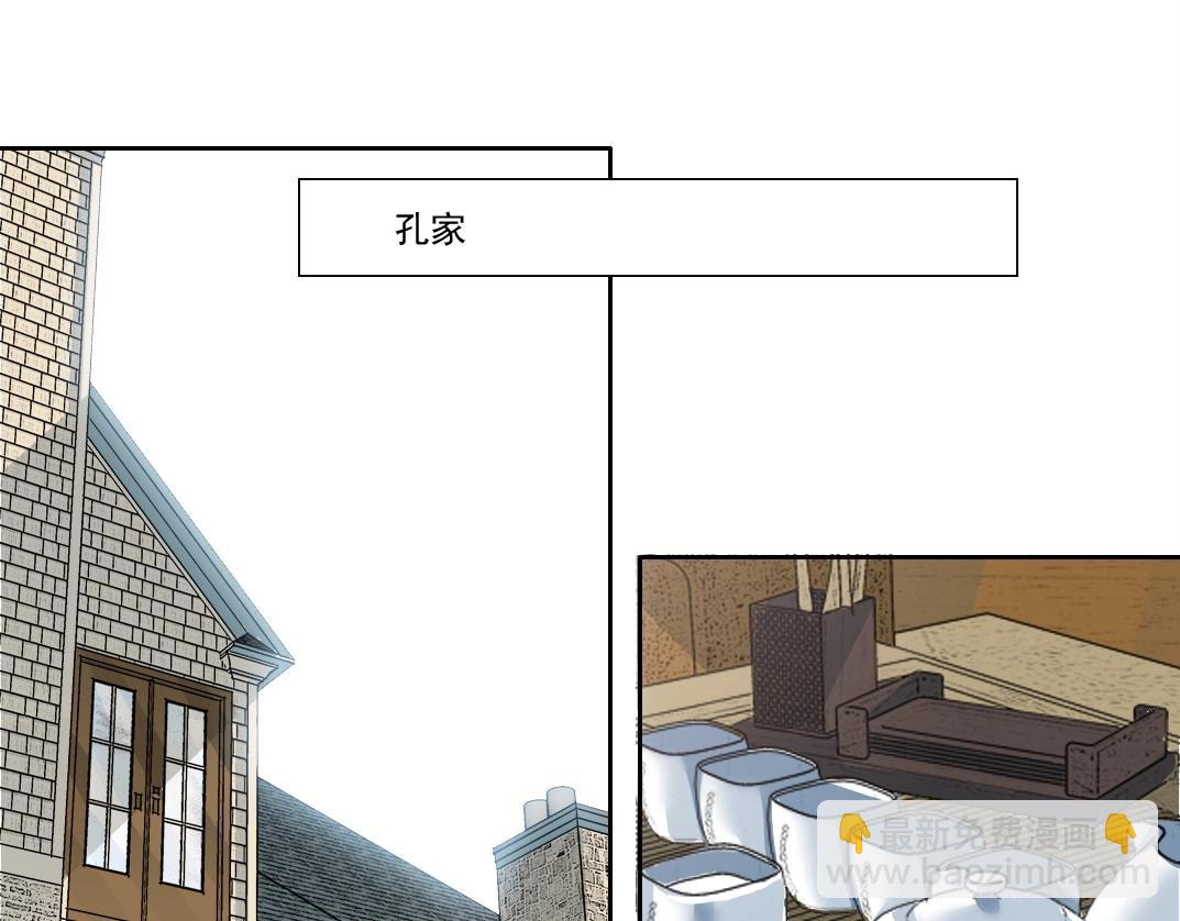 第226话 穿越时间的重逢3