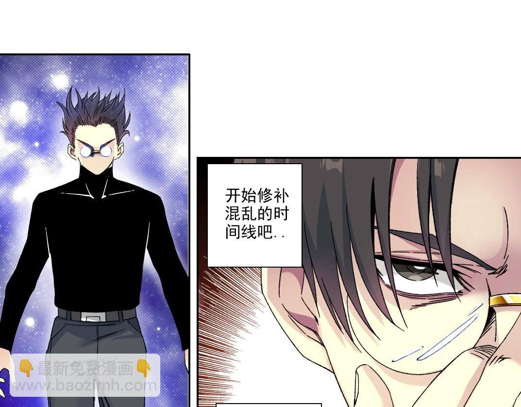 第226话 穿越时间的重逢34