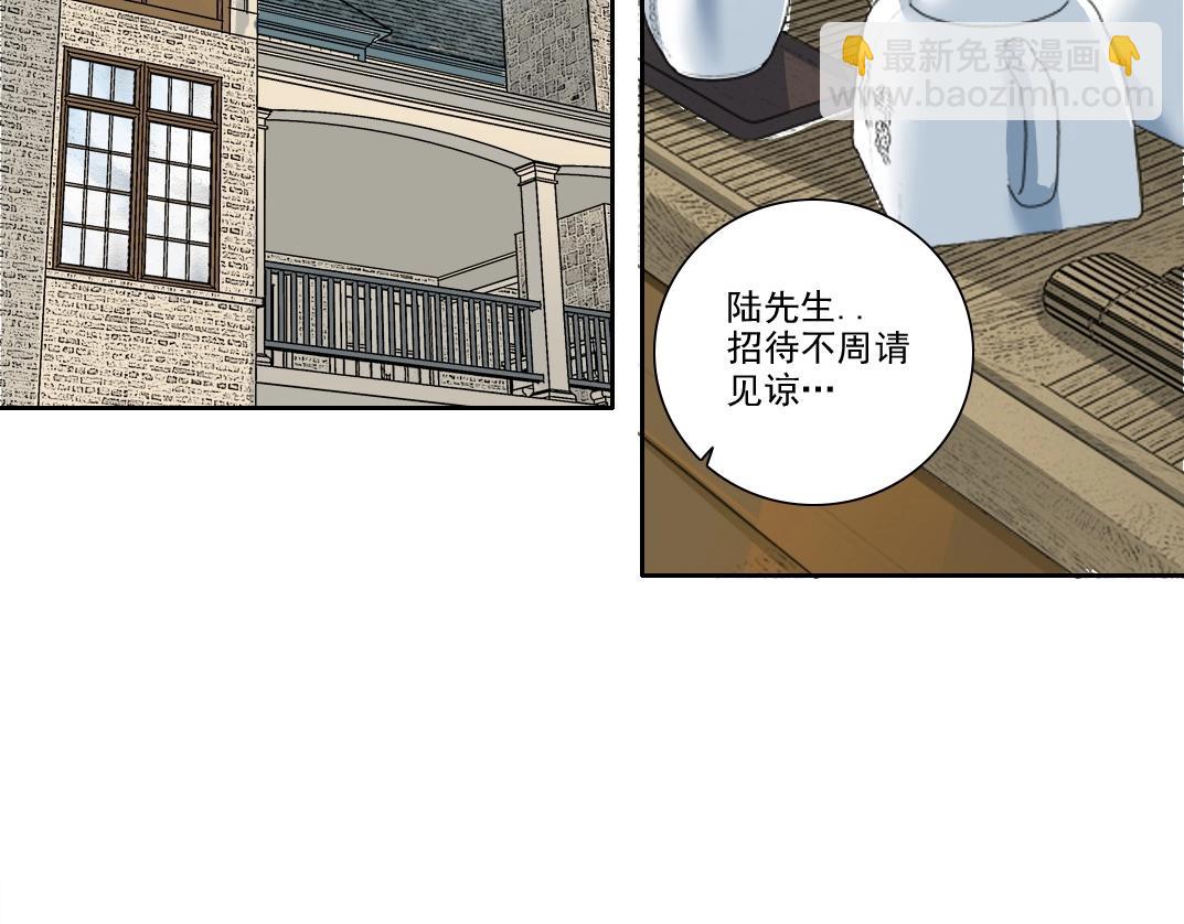 第226话 穿越时间的重逢4