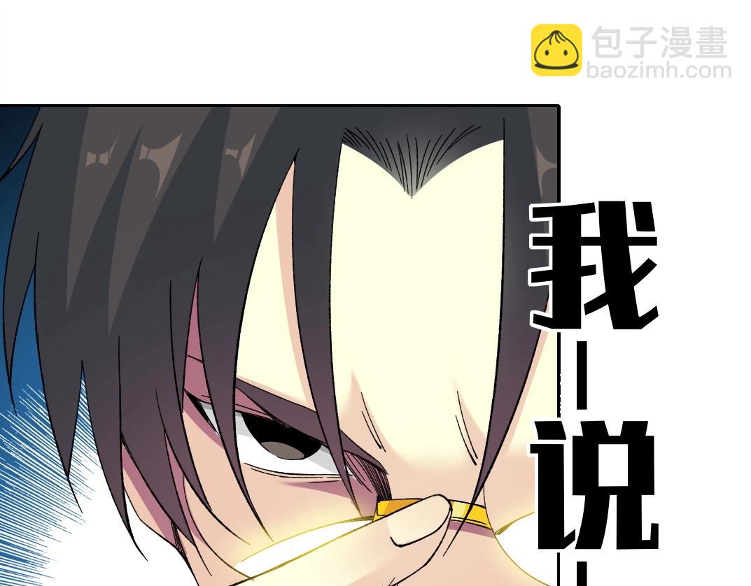第226话 穿越时间的重逢40
