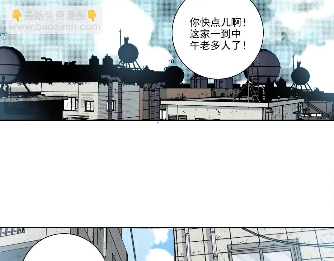 第226话 穿越时间的重逢43