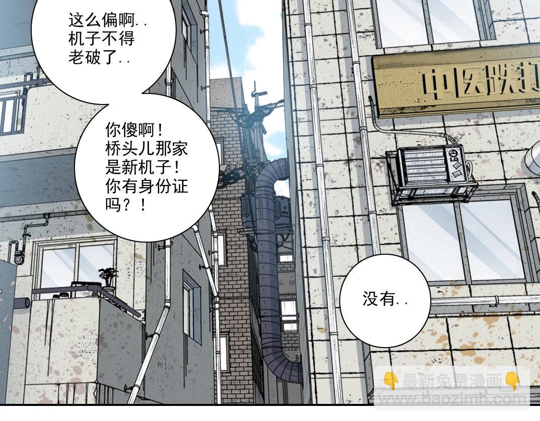 第226话 穿越时间的重逢44