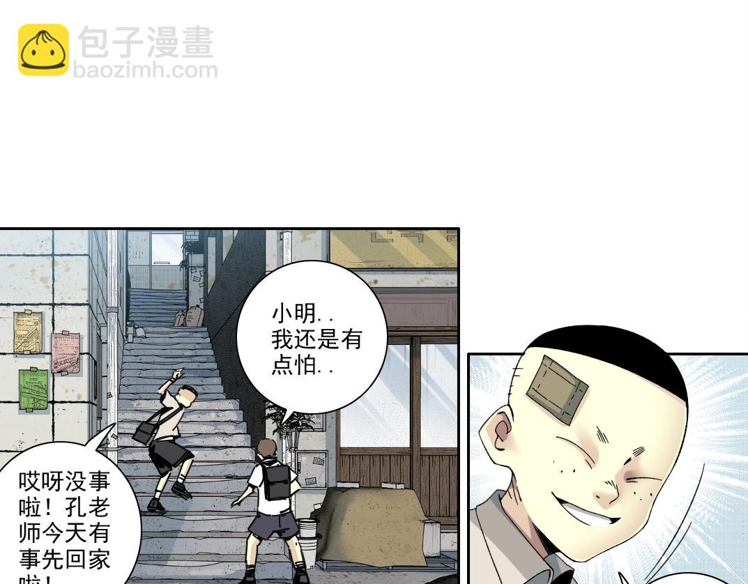 第226话 穿越时间的重逢45