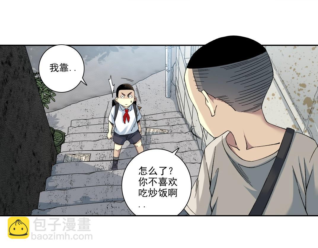 第226话 穿越时间的重逢51