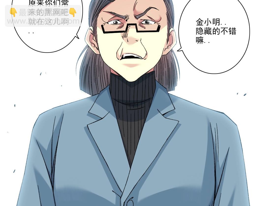 第226话 穿越时间的重逢54