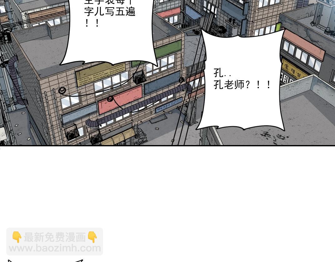 第226话 穿越时间的重逢56