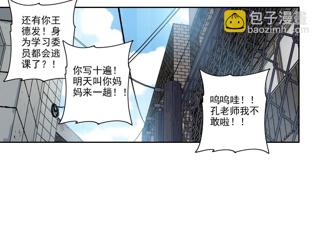 第226话 穿越时间的重逢57
