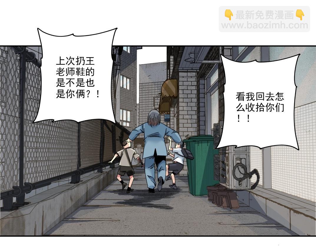 第226话 穿越时间的重逢58