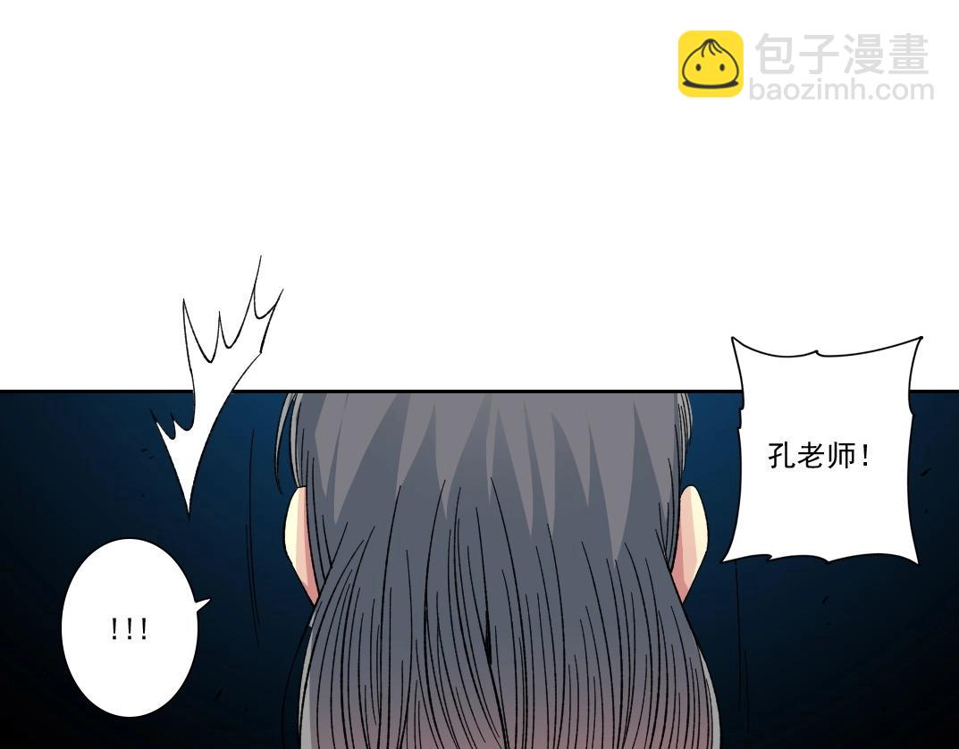 第226话 穿越时间的重逢59