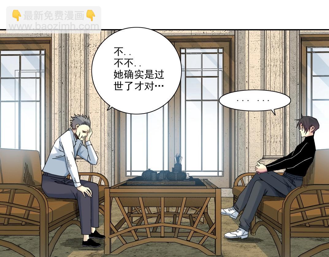 第226话 穿越时间的重逢8