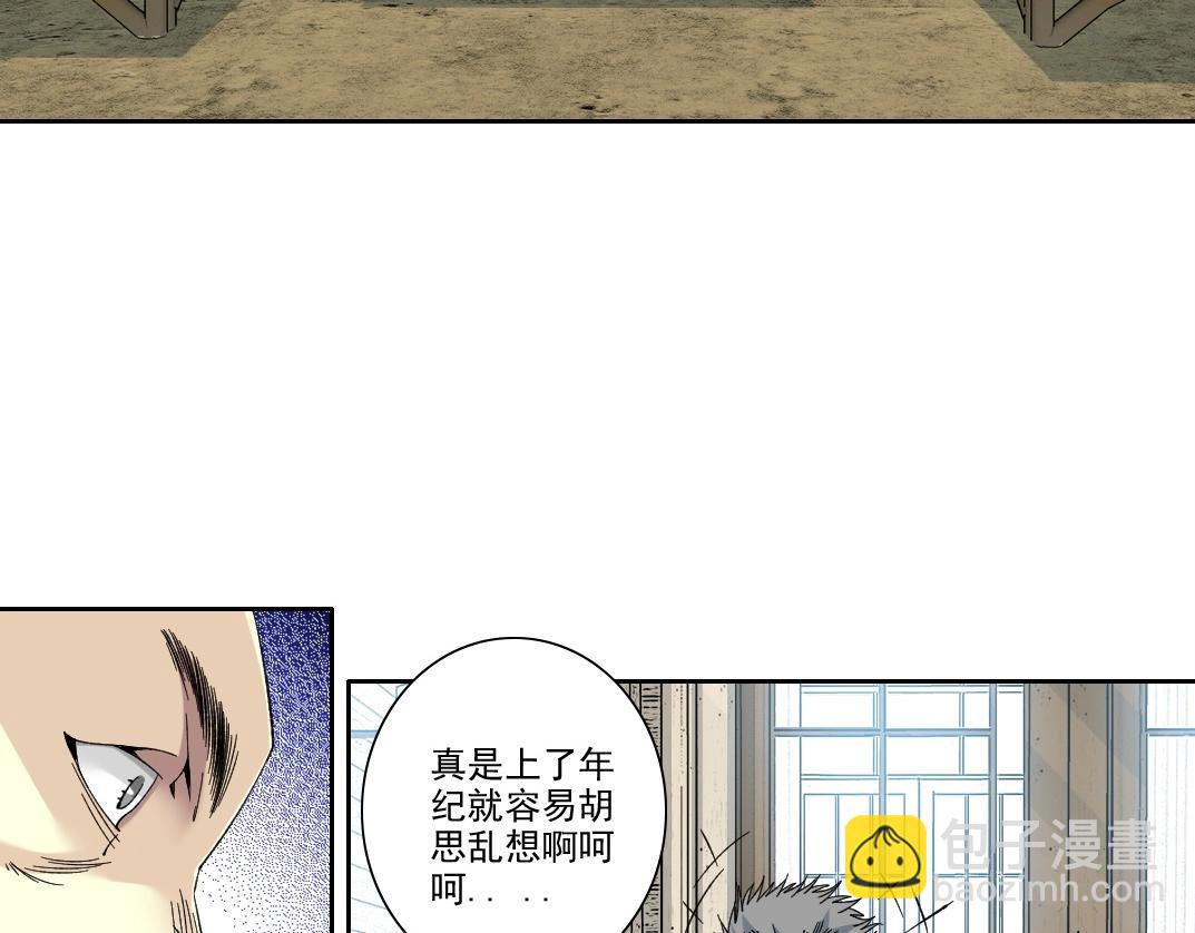 第226话 穿越时间的重逢9