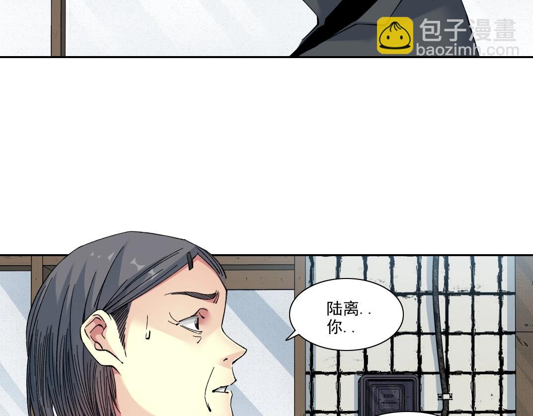 第227话 但，我拒绝11