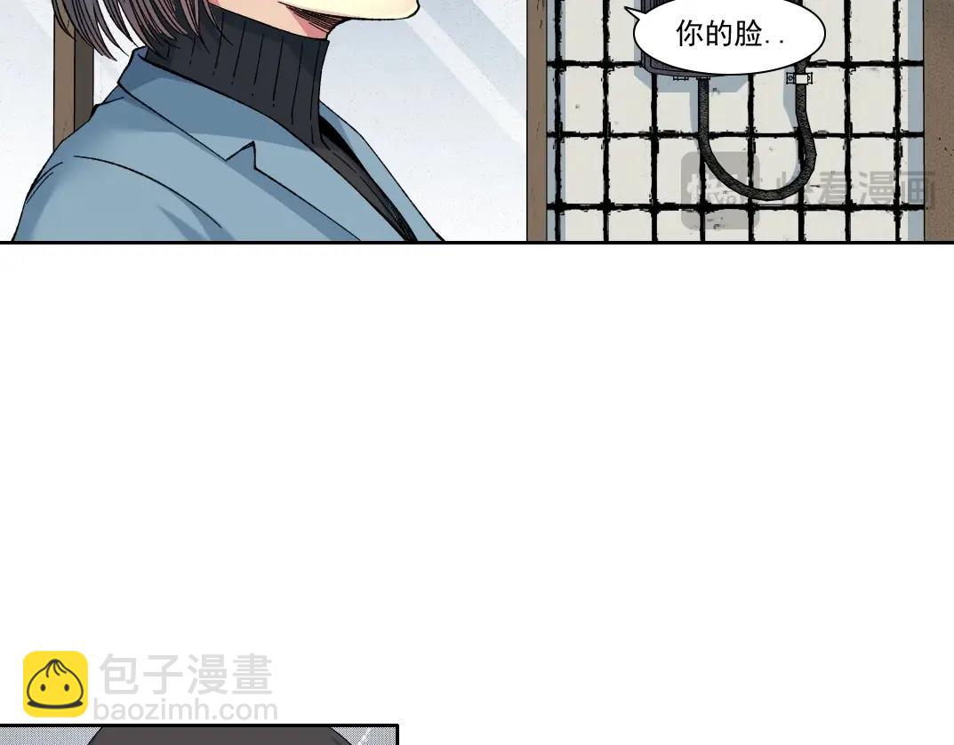 第227话 但，我拒绝12