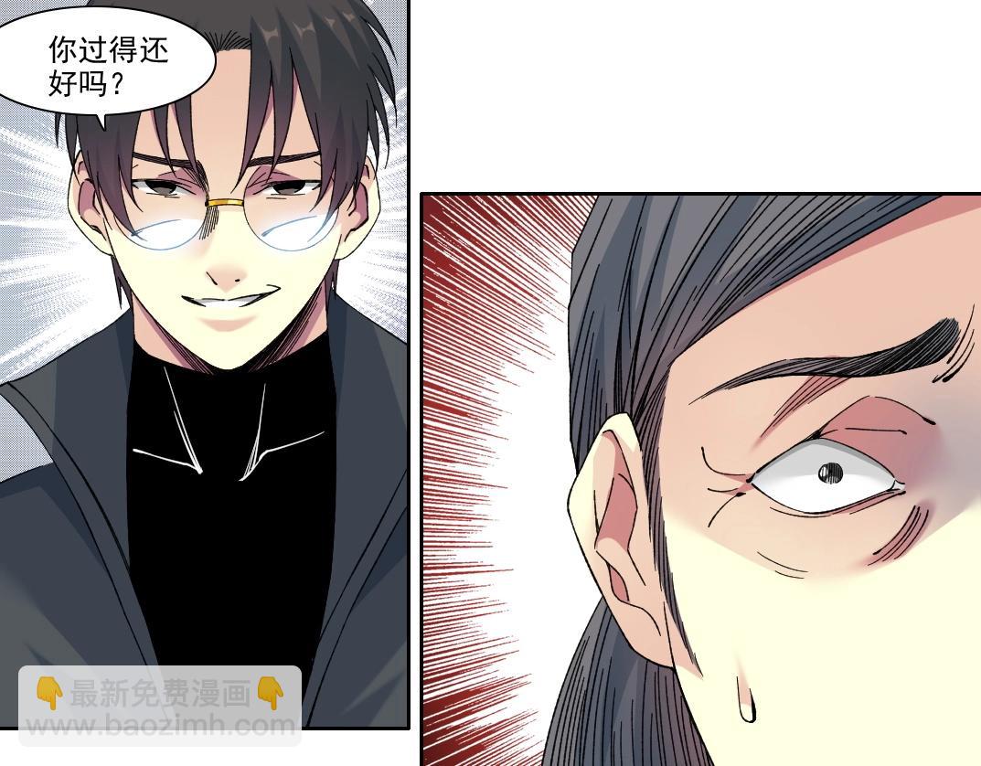 第227话 但，我拒绝13