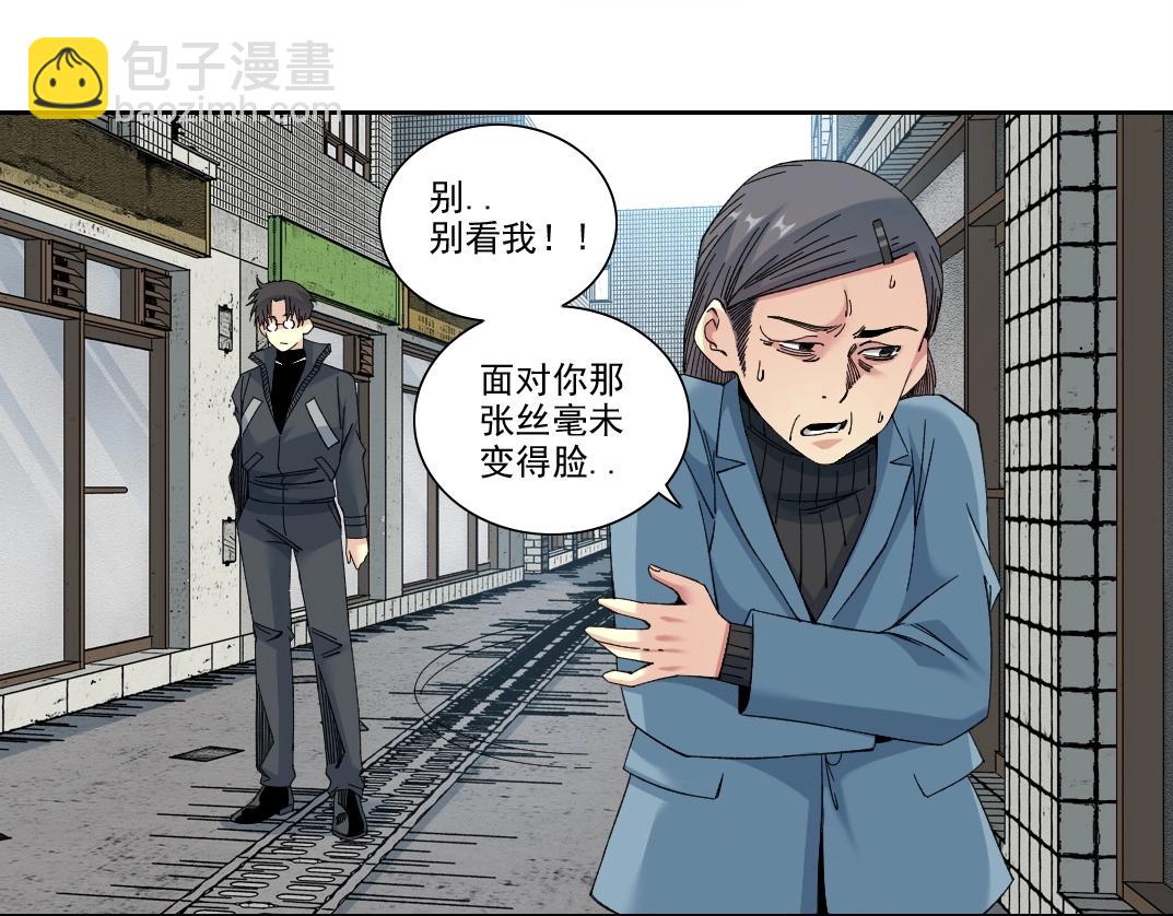 第227话 但，我拒绝15